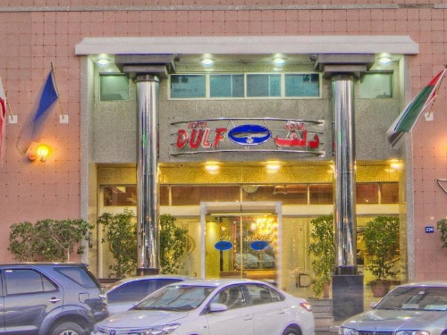 Dulf Hotel Dubai image 53